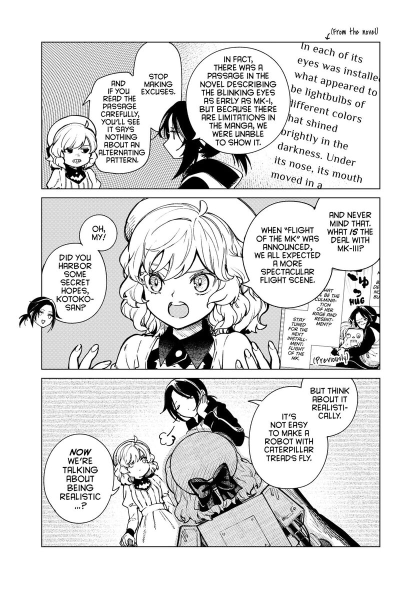 Kyokou Suiri 76e 2