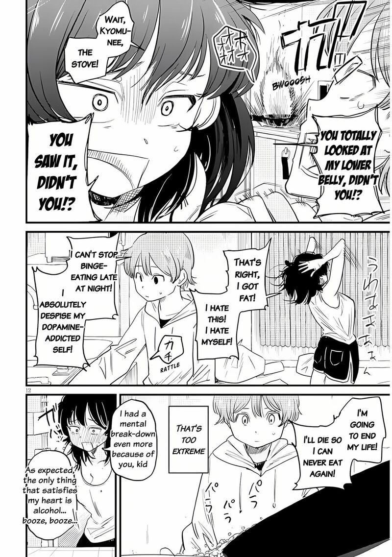 Kyomu Nee Chan Wa Kamatte HoshII 1 12