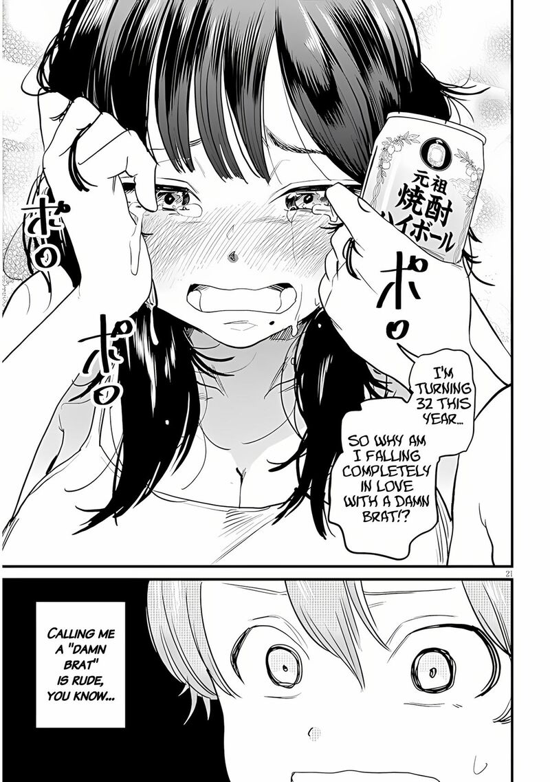 Kyomu Nee Chan Wa Kamatte HoshII 1 21