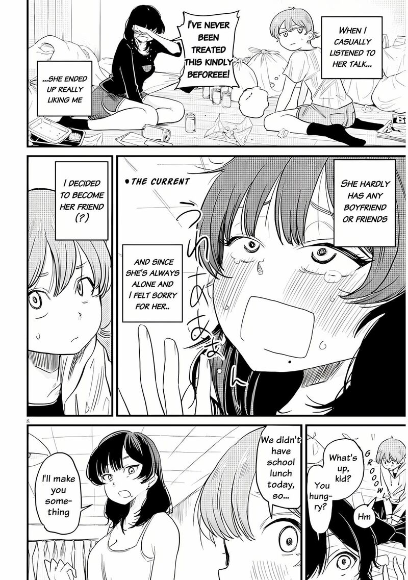 Kyomu Nee Chan Wa Kamatte HoshII 1 8