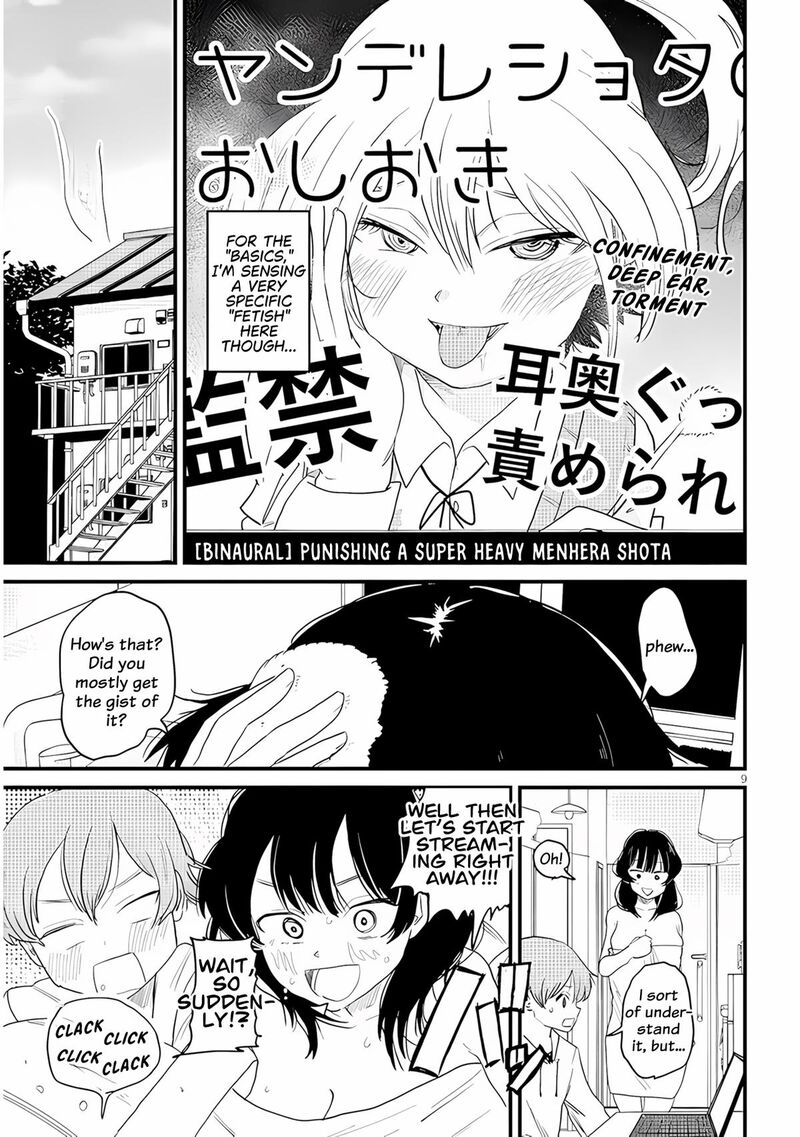 Kyomu Nee Chan Wa Kamatte HoshII 2 10