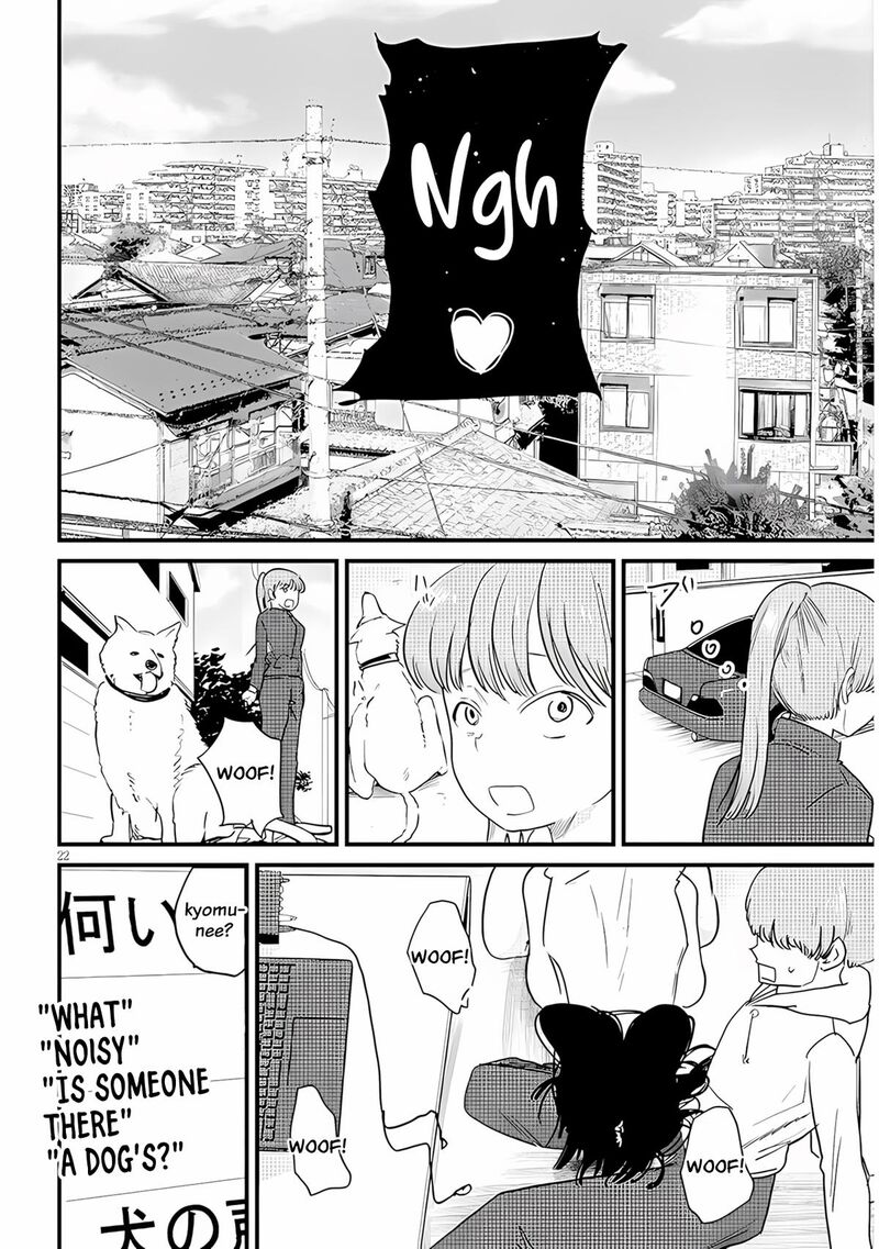 Kyomu Nee Chan Wa Kamatte HoshII 2 23