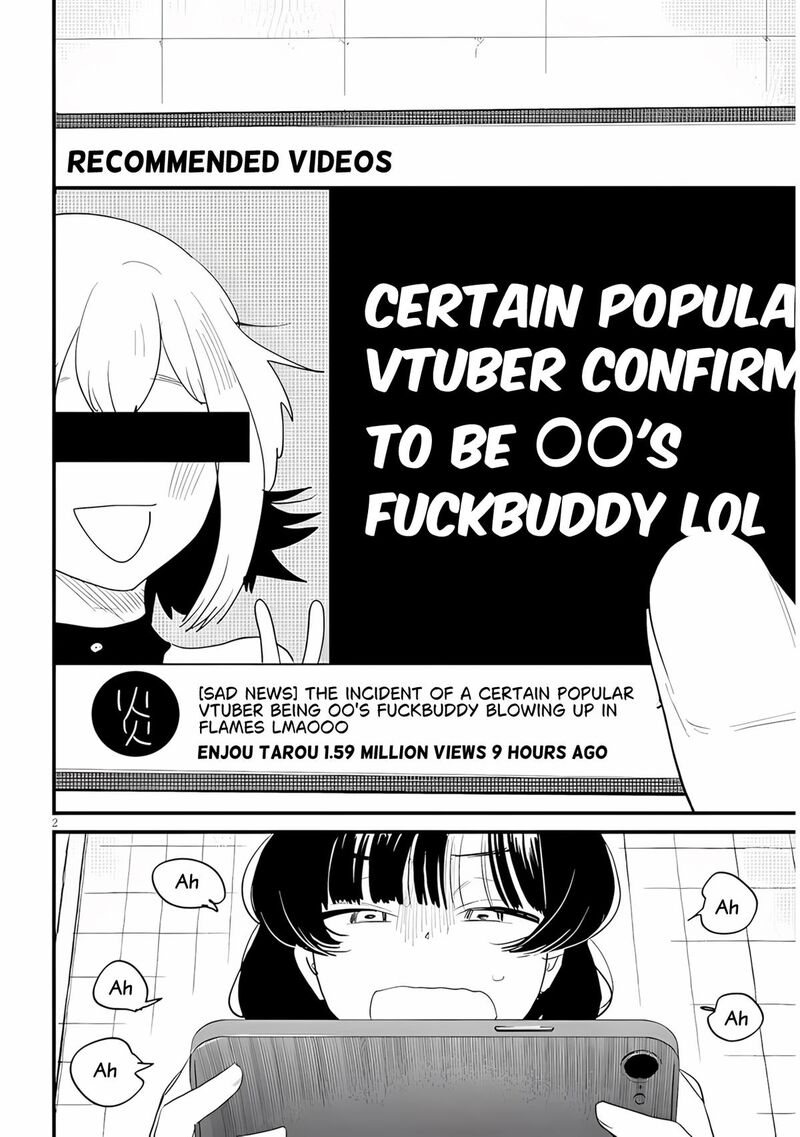 Kyomu Nee Chan Wa Kamatte HoshII 2 3