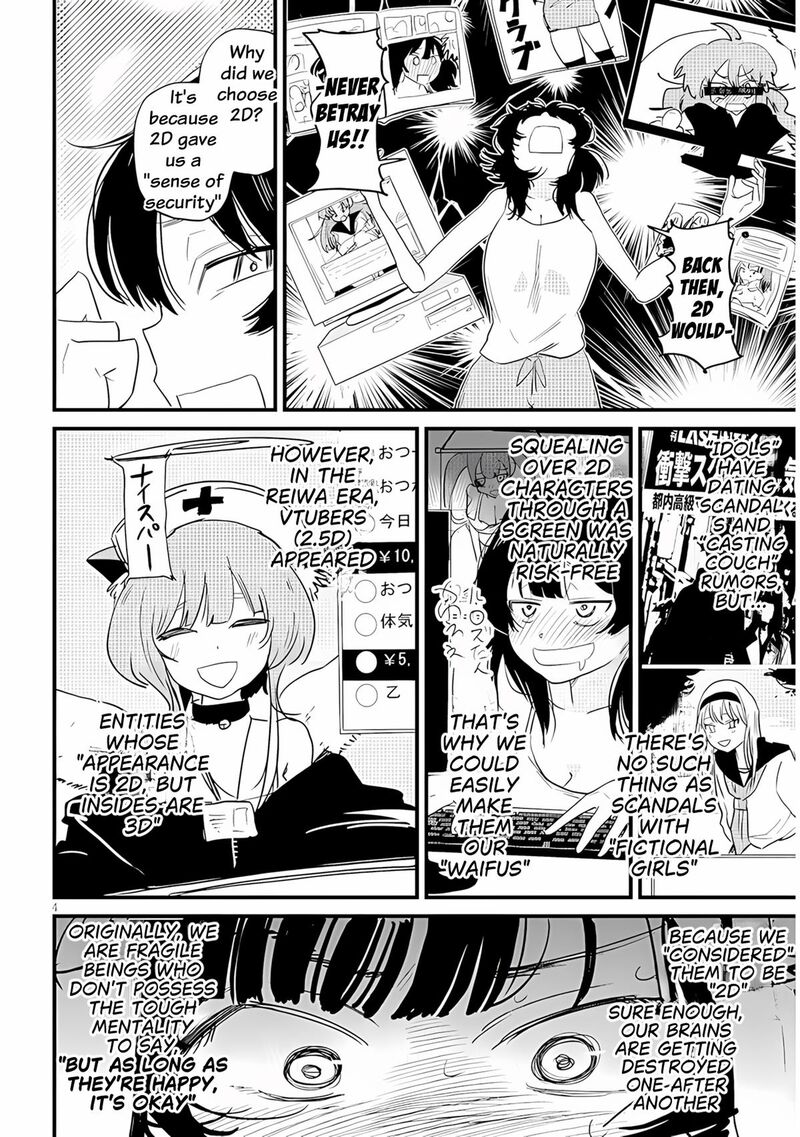 Kyomu Nee Chan Wa Kamatte HoshII 2 5