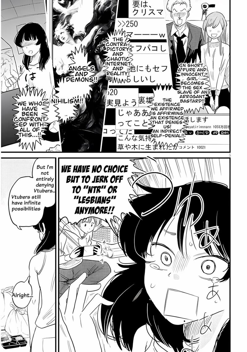 Kyomu Nee Chan Wa Kamatte HoshII 2 6