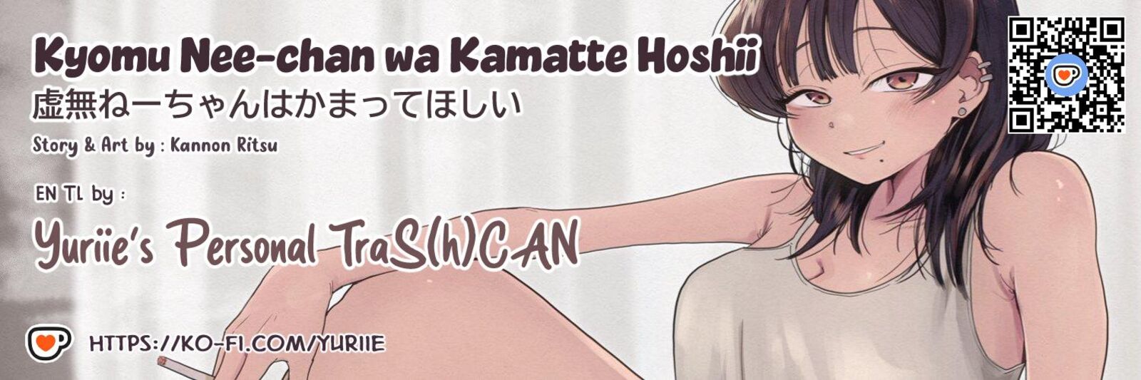Kyomu Nee Chan Wa Kamatte HoshII 3 1