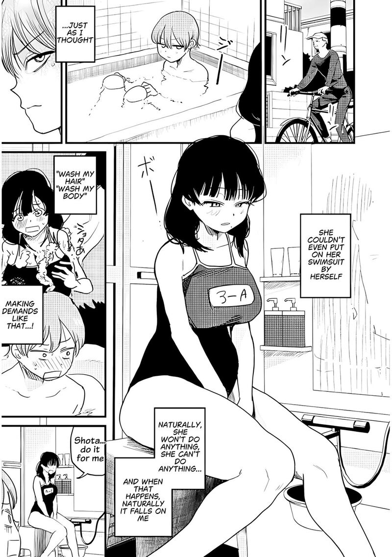 Kyomu Nee Chan Wa Kamatte HoshII 3 11