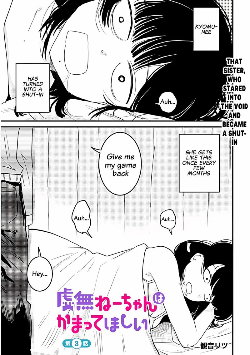 Kyomu Nee Chan Wa Kamatte HoshII 3 2