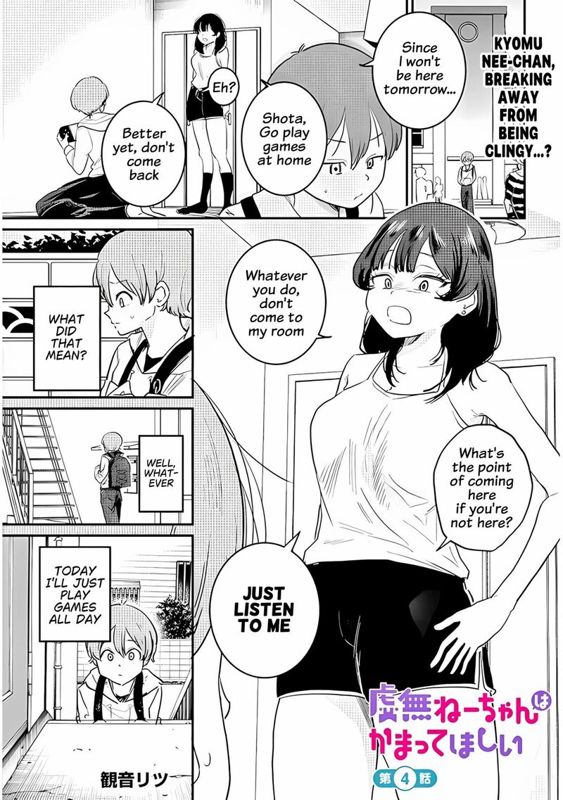 Kyomu Nee Chan Wa Kamatte HoshII 4 2