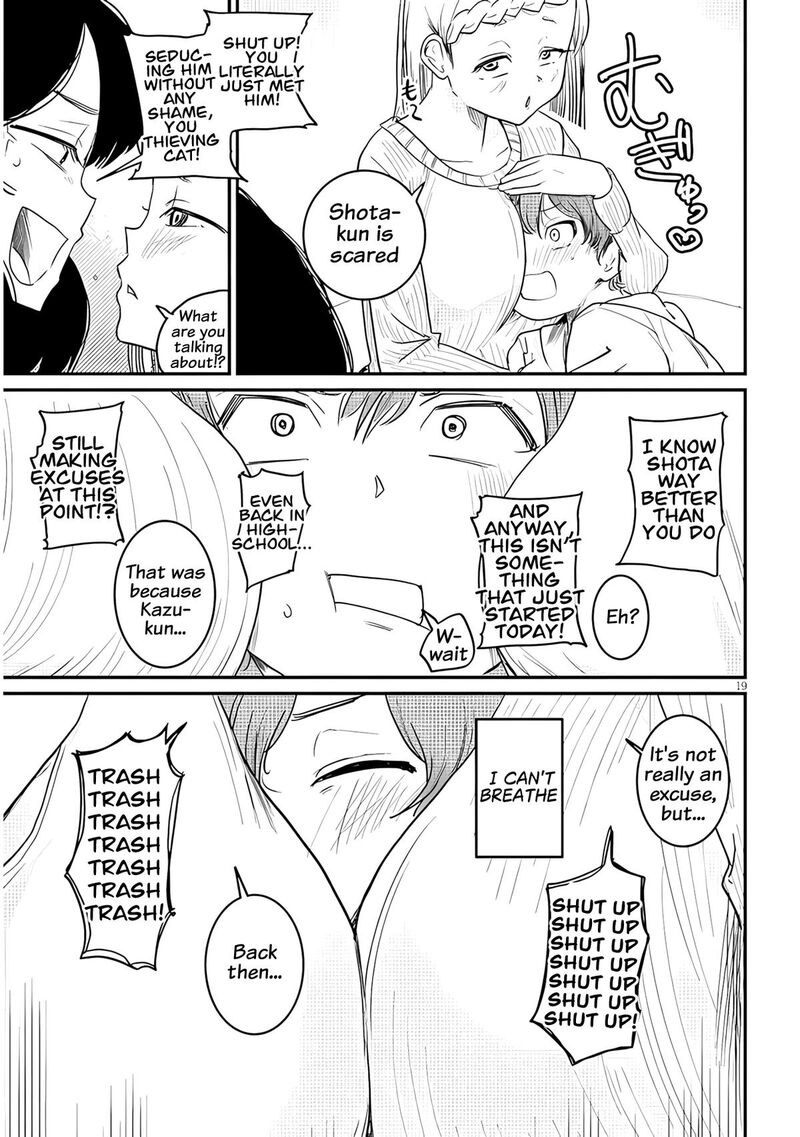 Kyomu Nee Chan Wa Kamatte HoshII 4 20