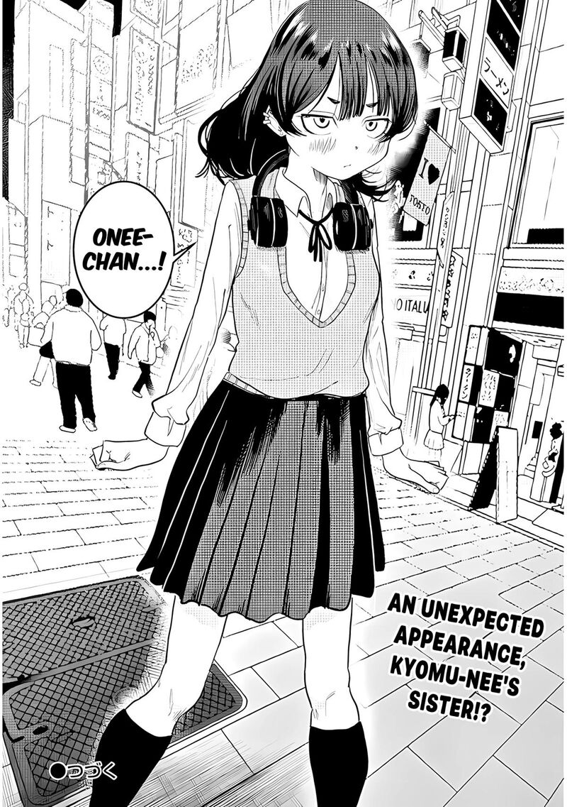 Kyomu Nee Chan Wa Kamatte HoshII 4 26