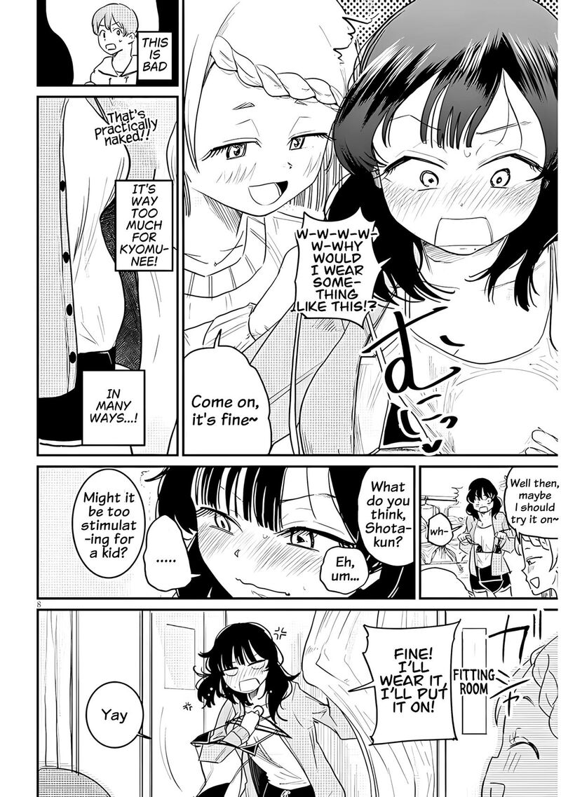 Kyomu Nee Chan Wa Kamatte HoshII 4 9