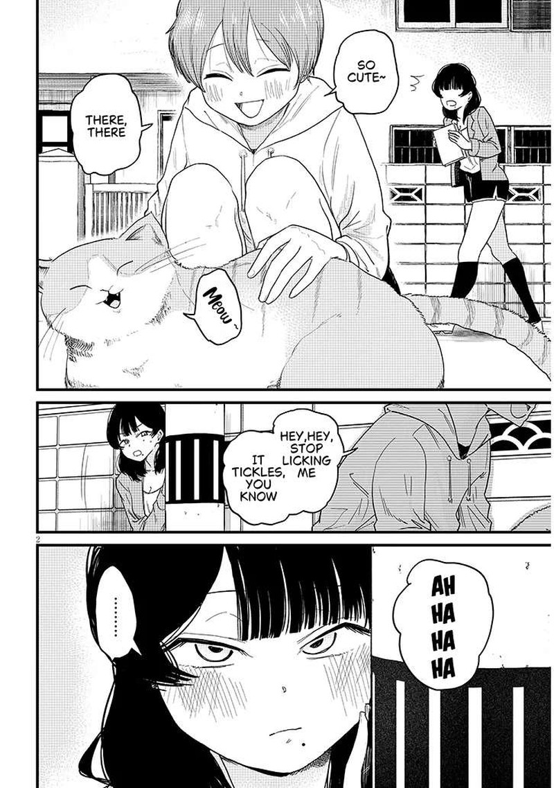 Kyomu Nee Chan Wa Kamatte HoshII 5a 2