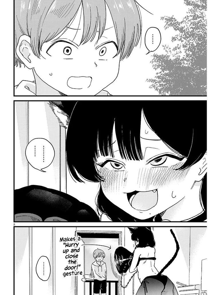 Kyomu Nee Chan Wa Kamatte HoshII 5a 8