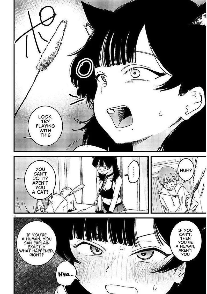 Kyomu Nee Chan Wa Kamatte HoshII 5b 1