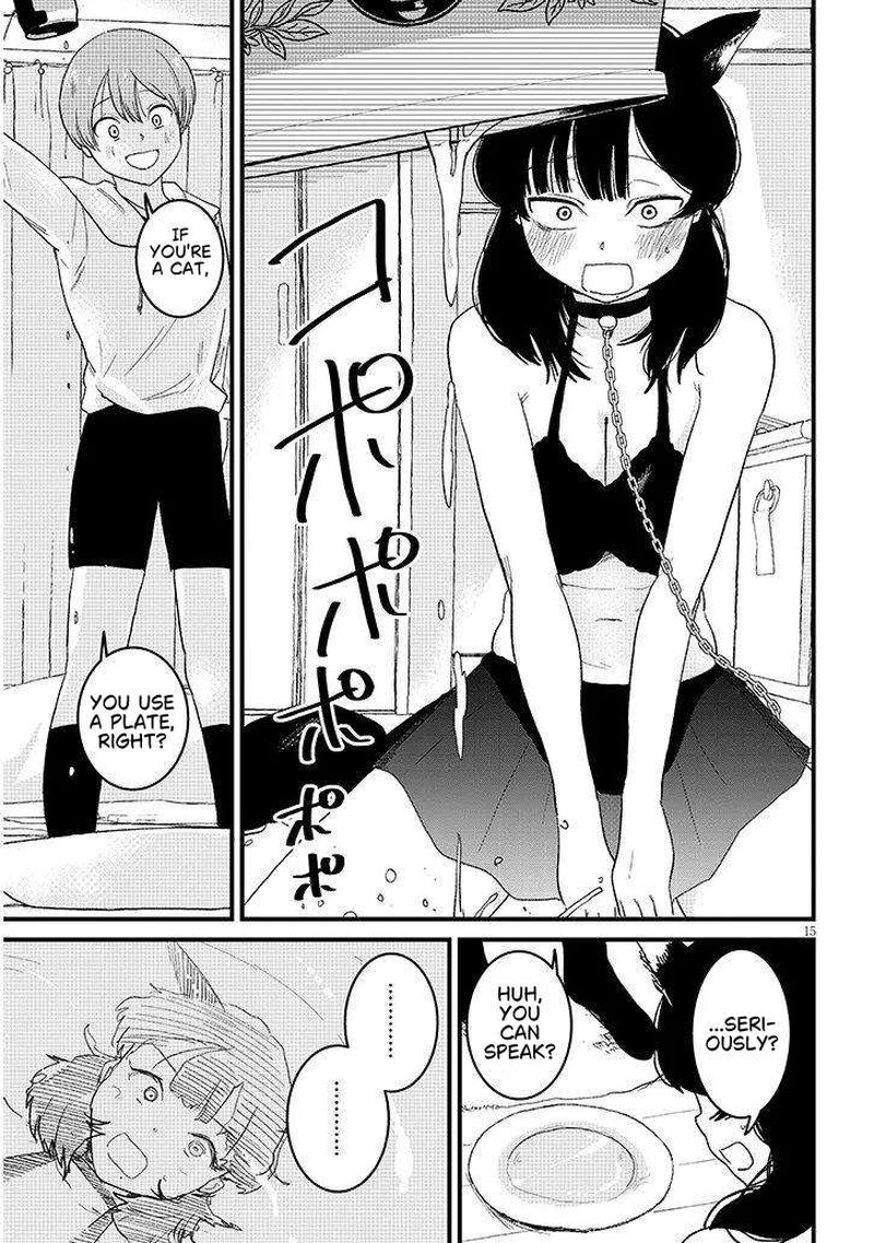 Kyomu Nee Chan Wa Kamatte HoshII 5b 4