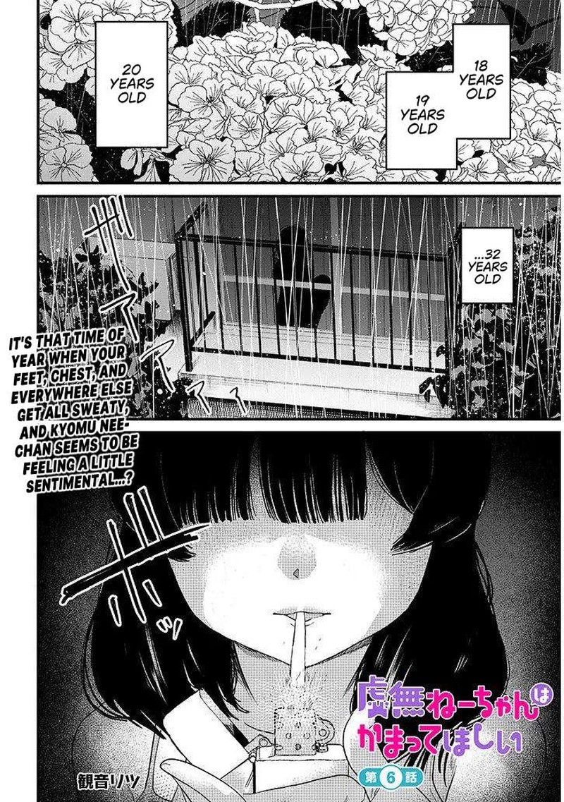 Kyomu Nee Chan Wa Kamatte HoshII 6a 1