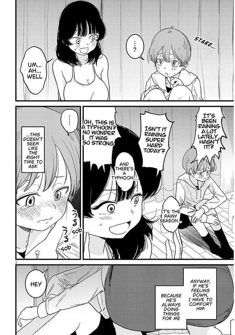 Kyomu Nee Chan Wa Kamatte HoshII 6a 5