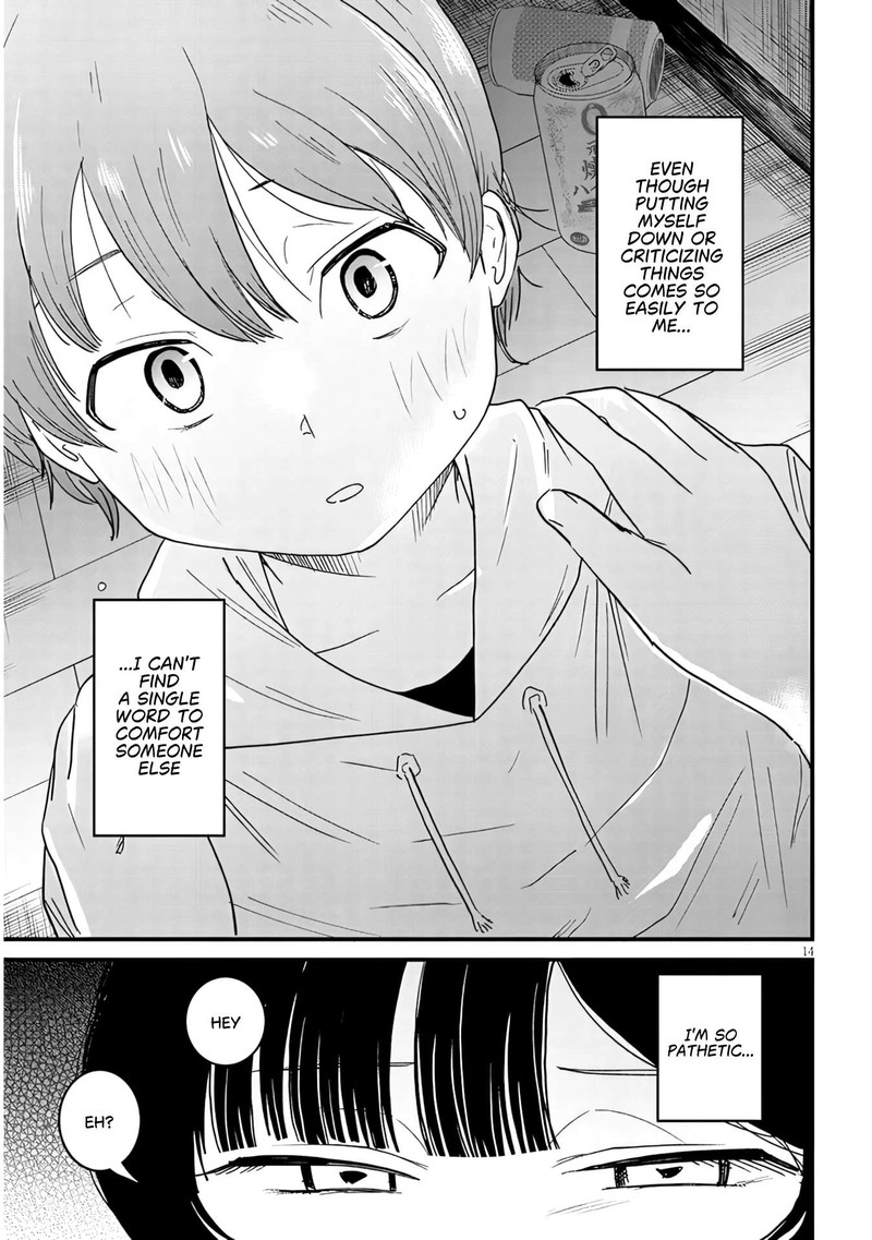 Kyomu Nee Chan Wa Kamatte HoshII 6b 4
