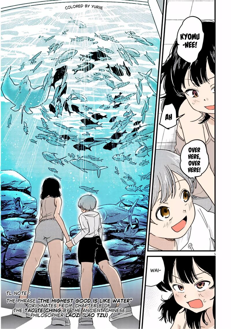 Kyomu Nee Chan Wa Kamatte HoshII 7a 12
