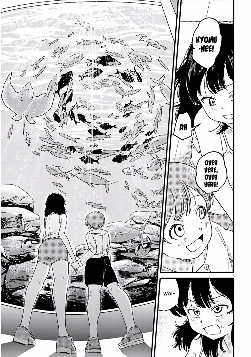 Kyomu Nee Chan Wa Kamatte HoshII 7a 6