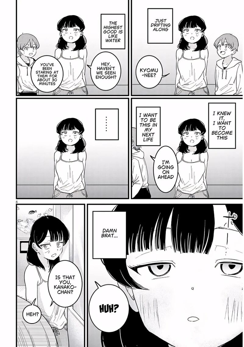 Kyomu Nee Chan Wa Kamatte HoshII 7a 9