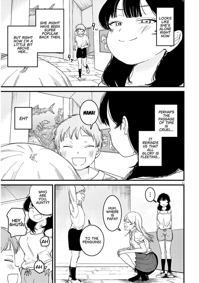 Kyomu Nee Chan Wa Kamatte HoshII 7b 2