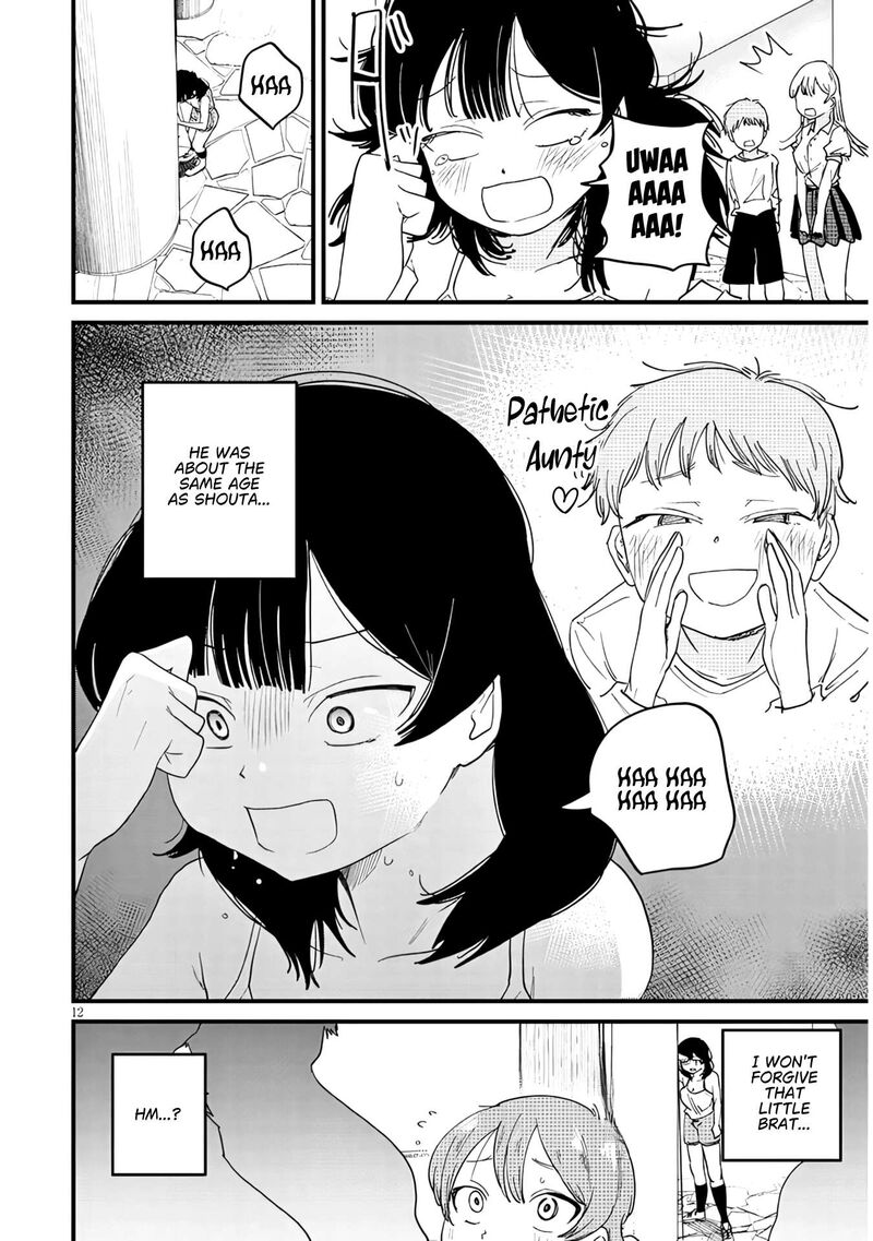 Kyomu Nee Chan Wa Kamatte HoshII 7b 3