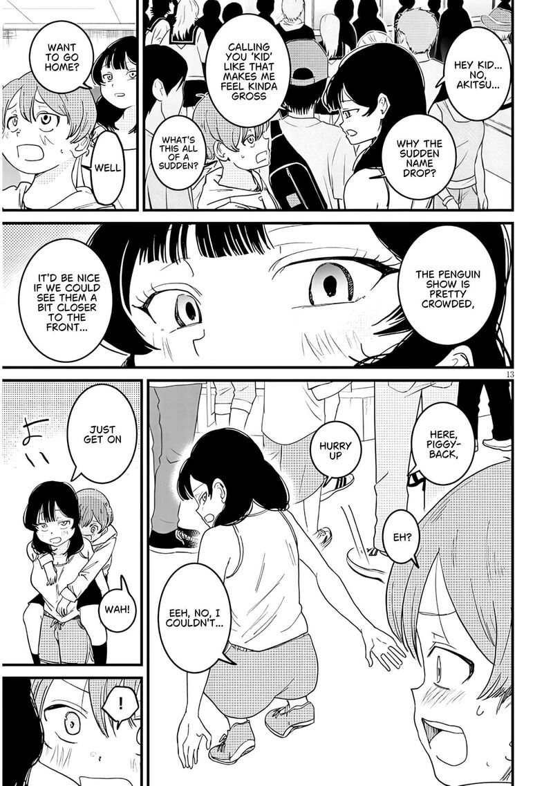 Kyomu Nee Chan Wa Kamatte HoshII 7b 4