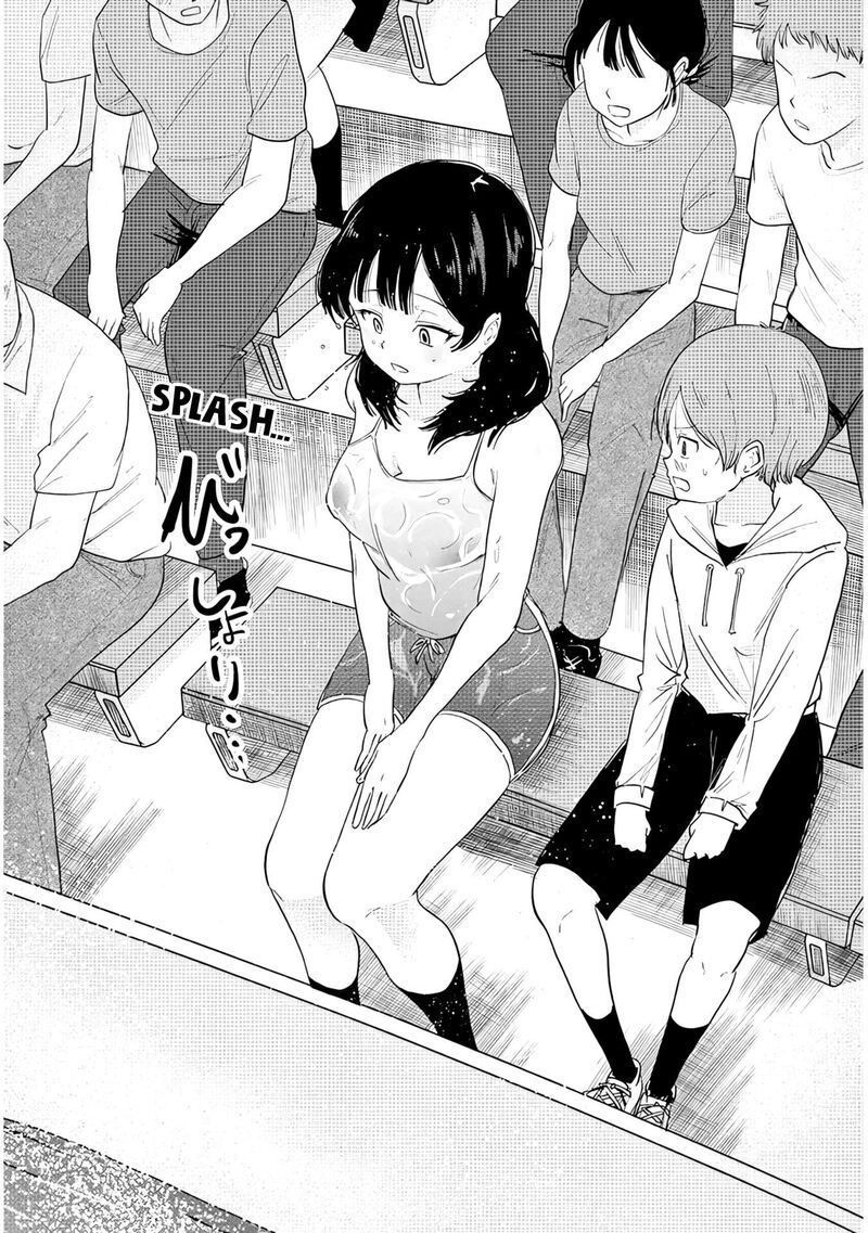 Kyomu Nee Chan Wa Kamatte HoshII 7b 7