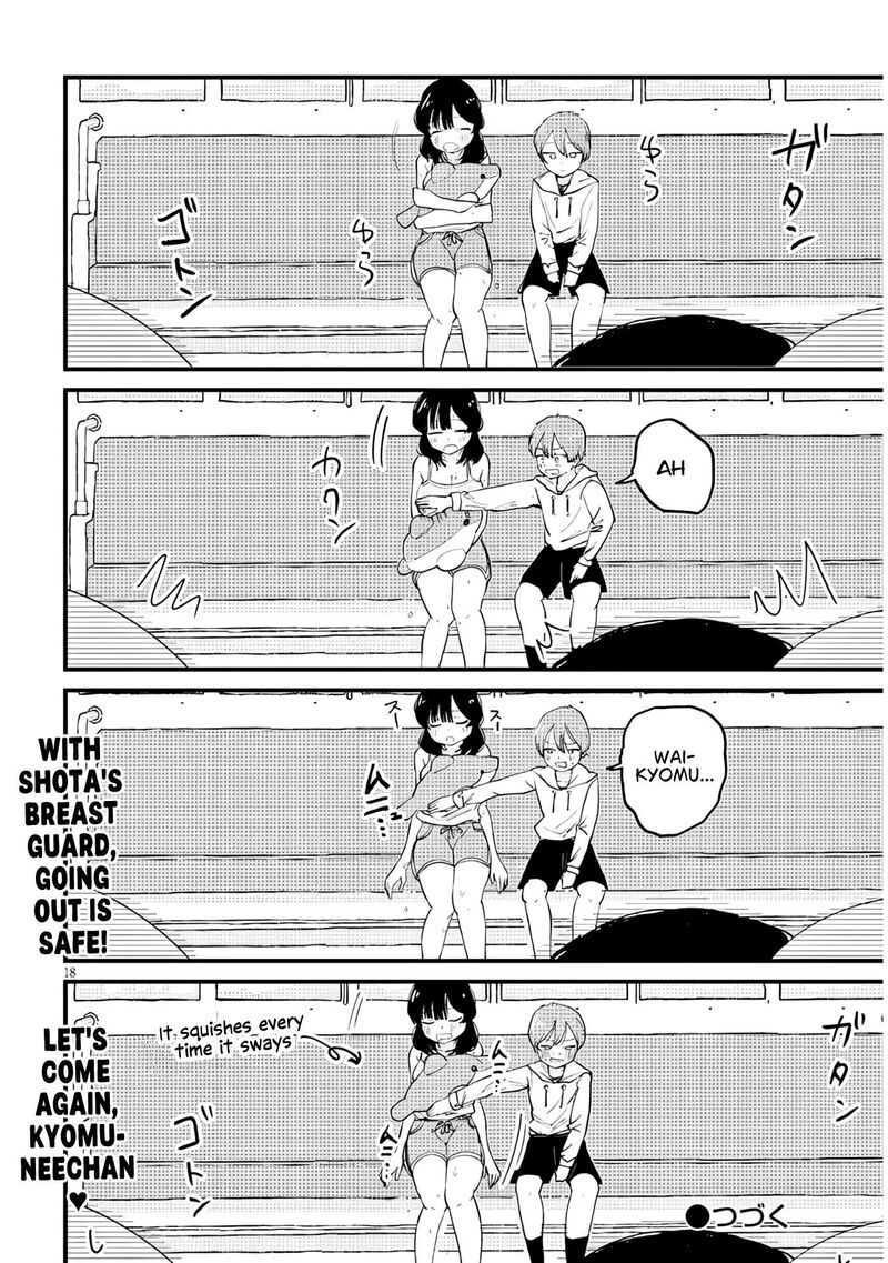 Kyomu Nee Chan Wa Kamatte HoshII 7b 9