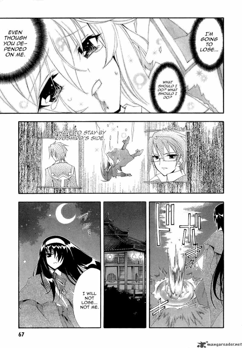 Kyoshiro To Towa No Sora 7 25