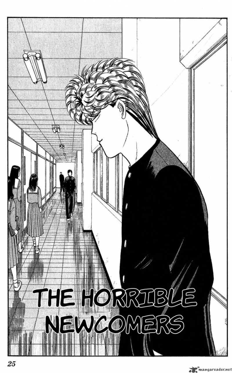 Kyou Kara Ore Wa 100 1