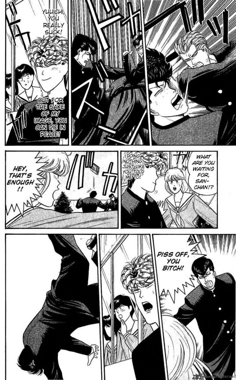 Kyou Kara Ore Wa 100 16