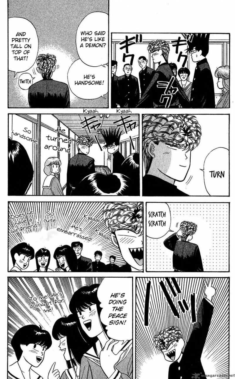 Kyou Kara Ore Wa 100 3