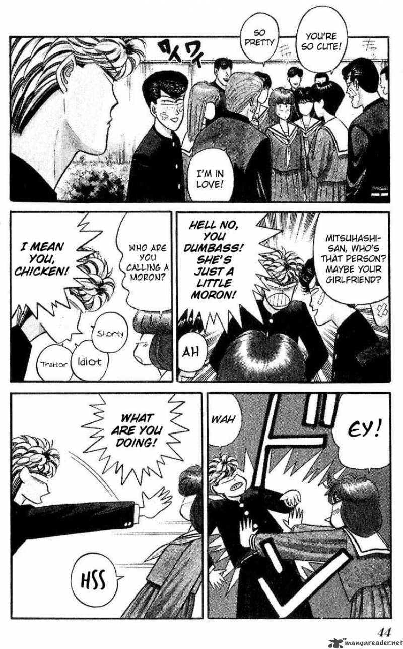 Kyou Kara Ore Wa 101 1