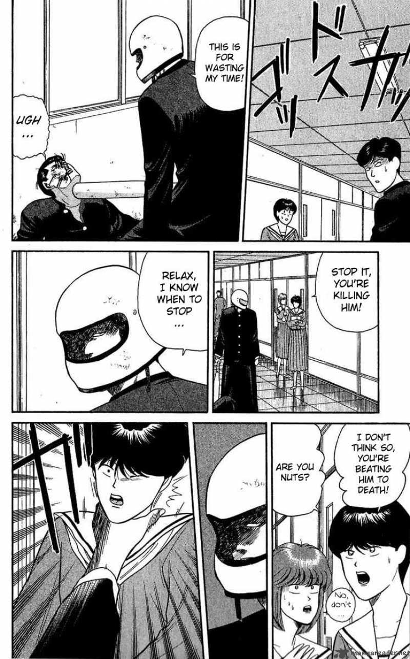 Kyou Kara Ore Wa 101 11