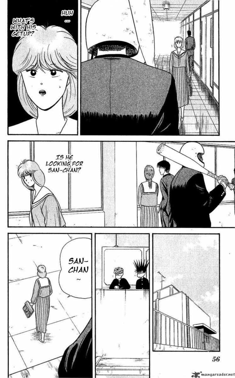 Kyou Kara Ore Wa 101 13