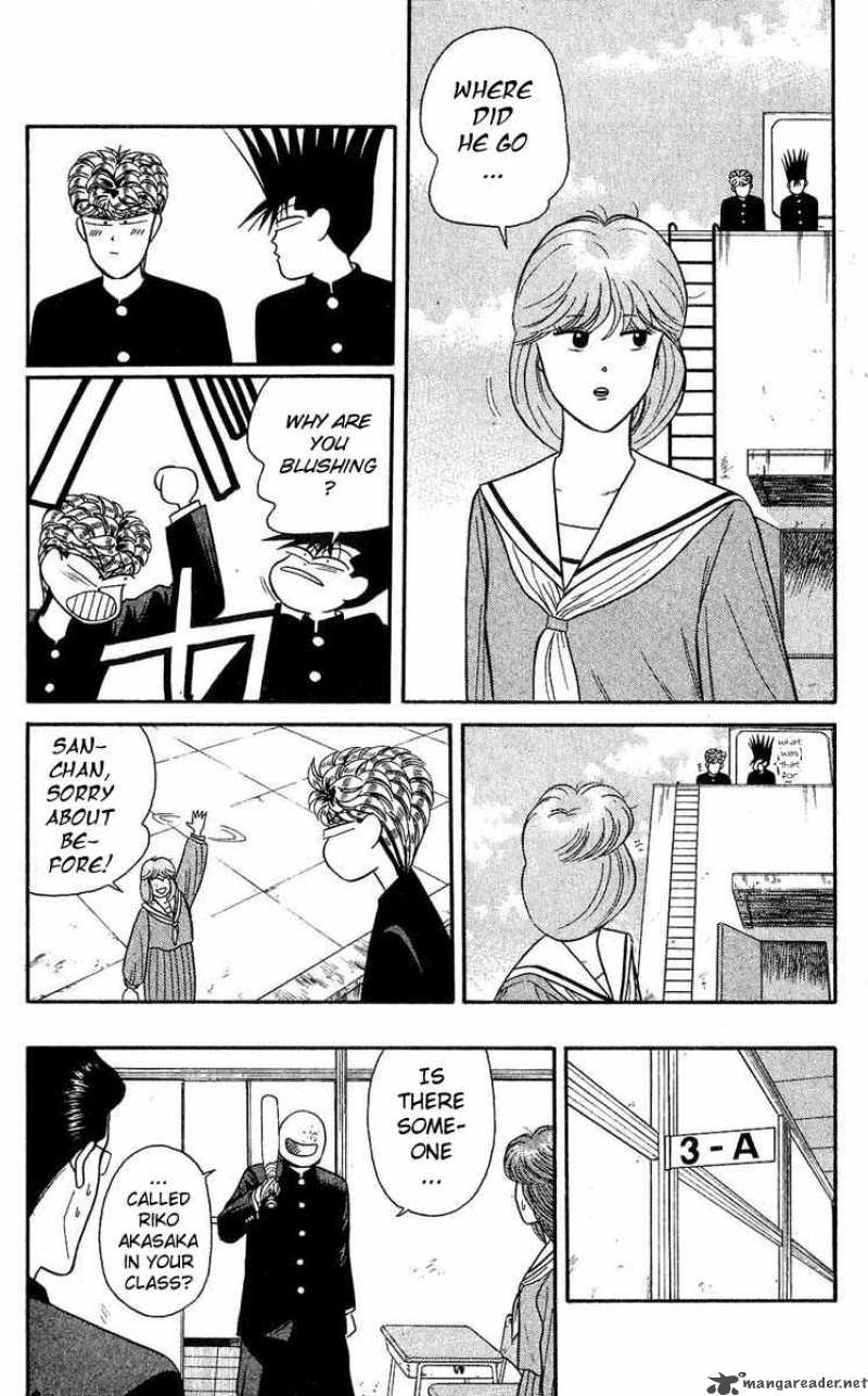 Kyou Kara Ore Wa 101 14