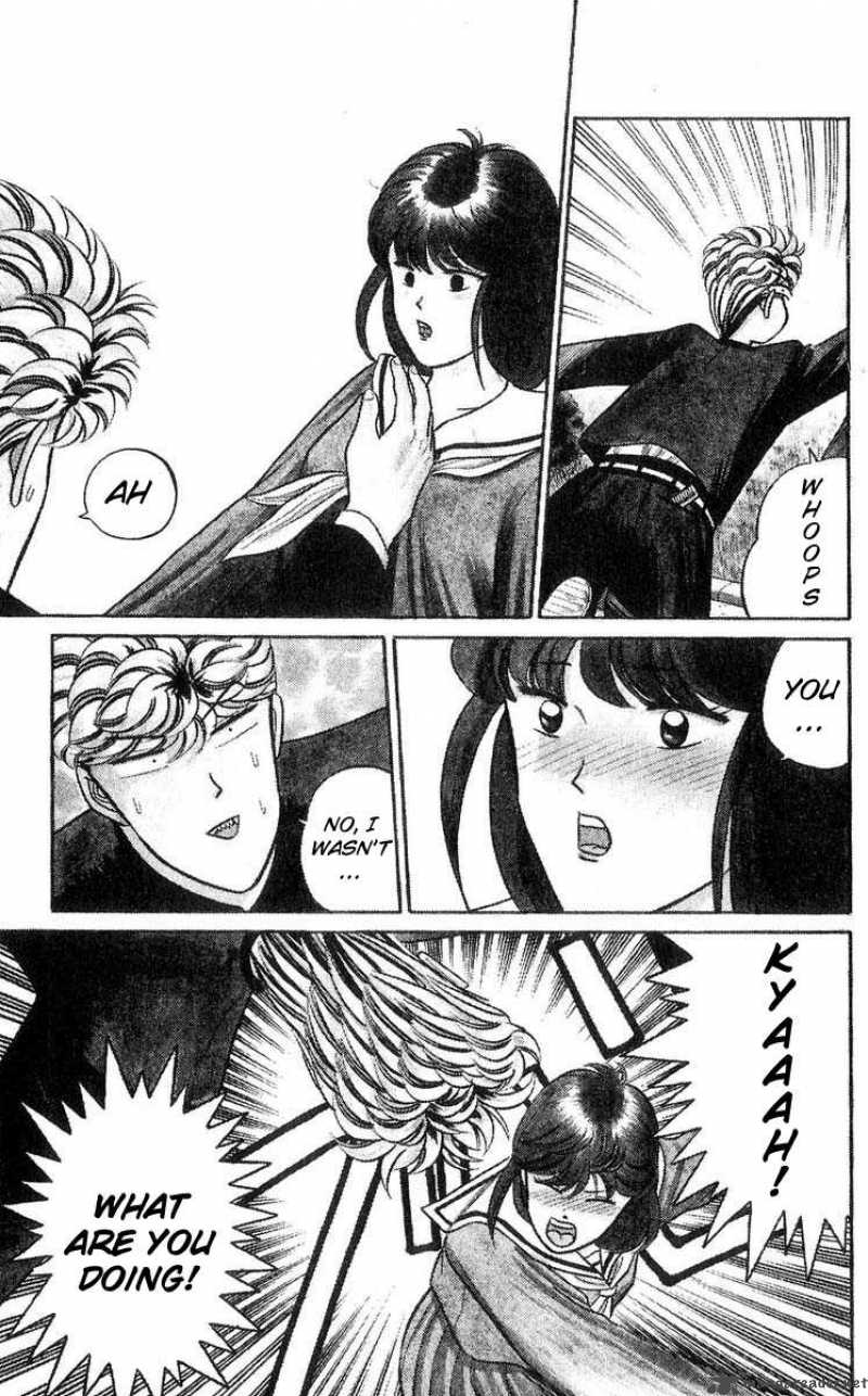 Kyou Kara Ore Wa 101 2