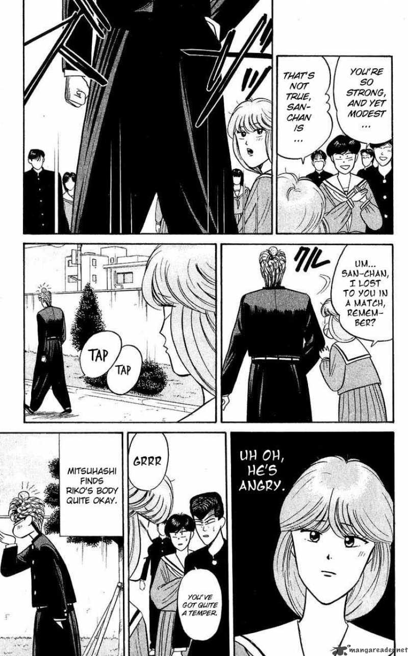 Kyou Kara Ore Wa 101 4