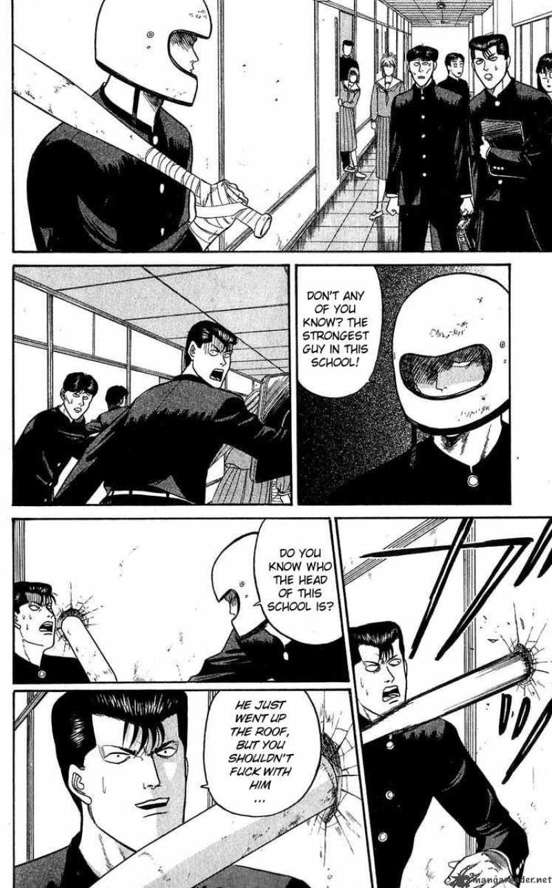 Kyou Kara Ore Wa 101 7