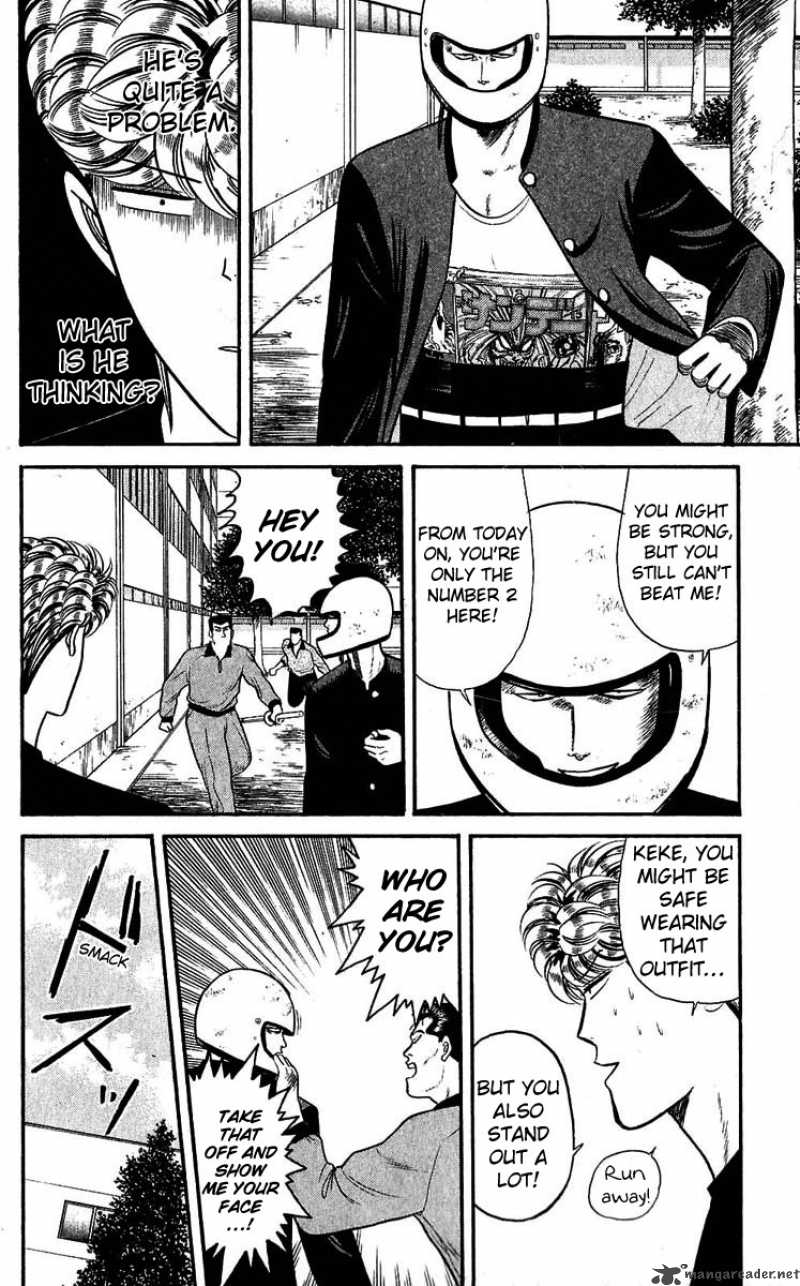 Kyou Kara Ore Wa 103 10