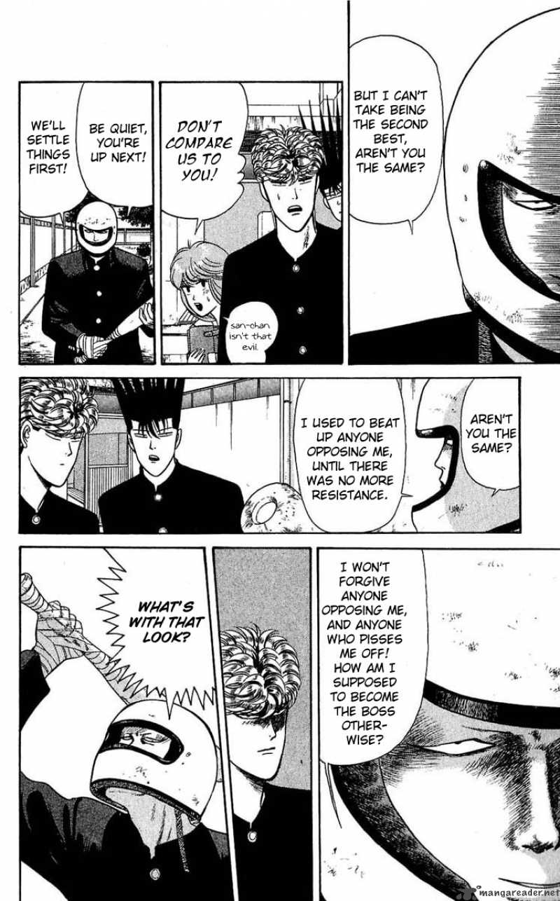 Kyou Kara Ore Wa 103 12