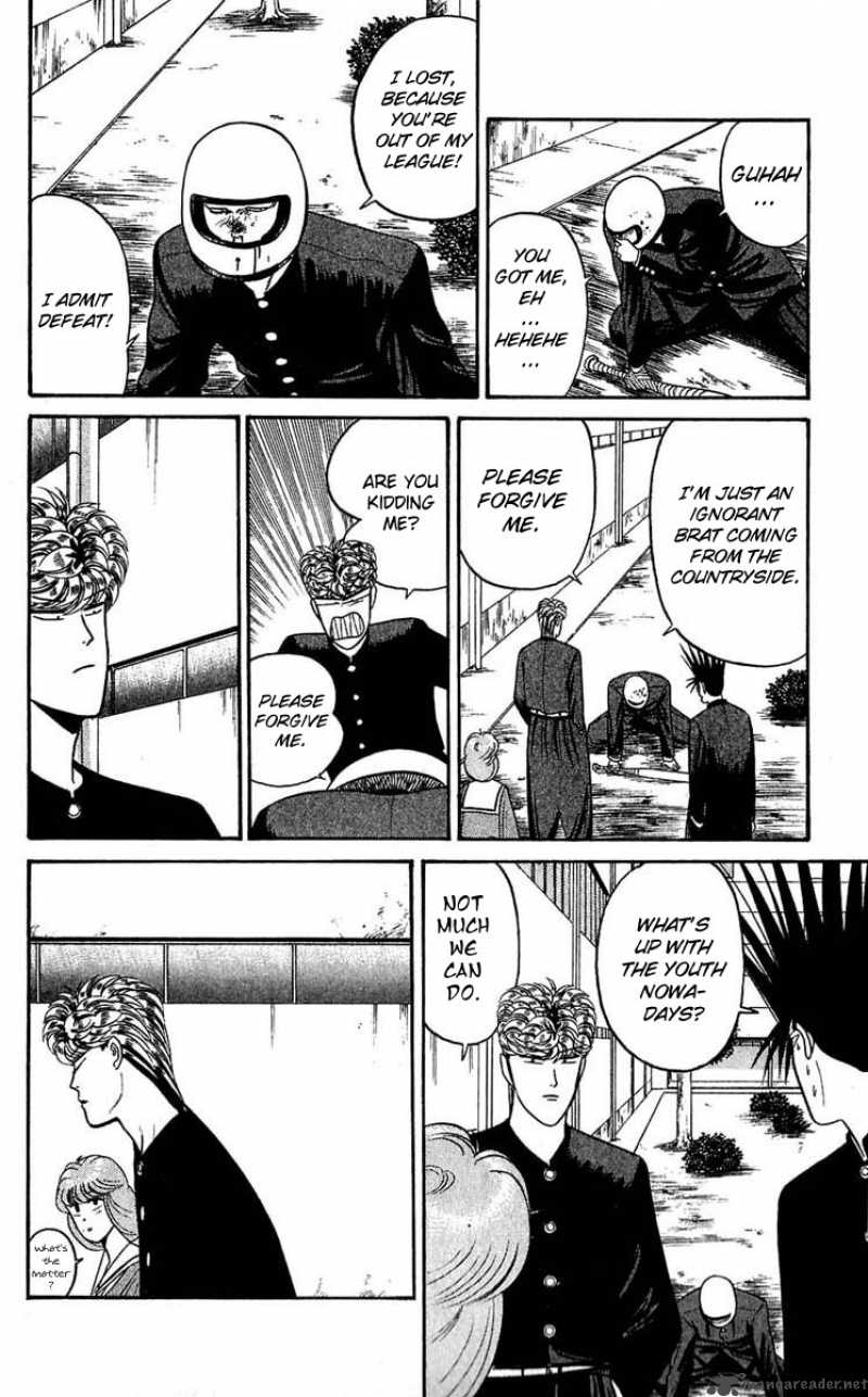 Kyou Kara Ore Wa 103 14