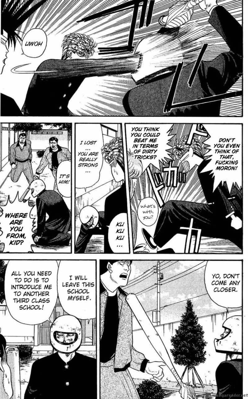 Kyou Kara Ore Wa 103 15