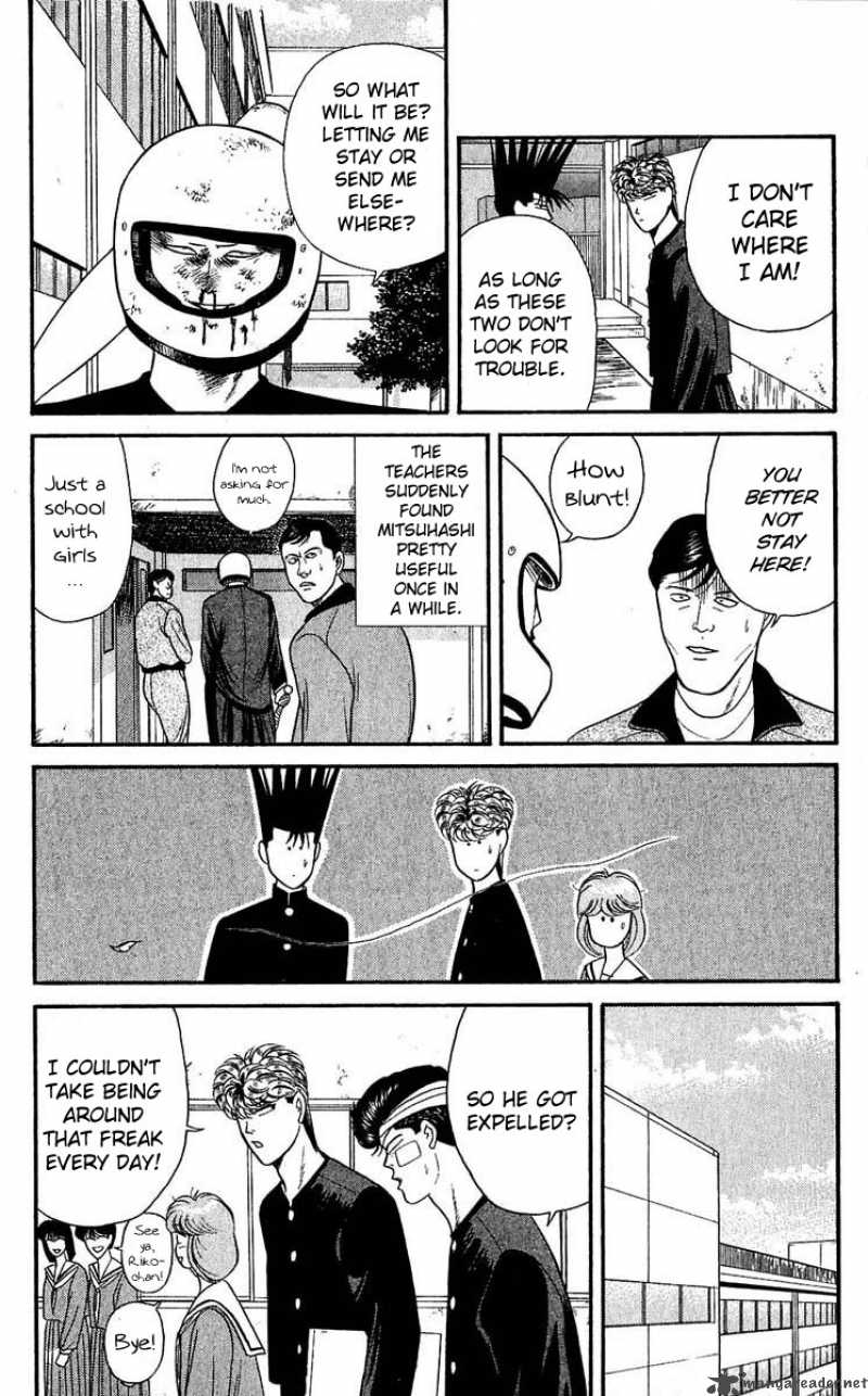 Kyou Kara Ore Wa 103 16