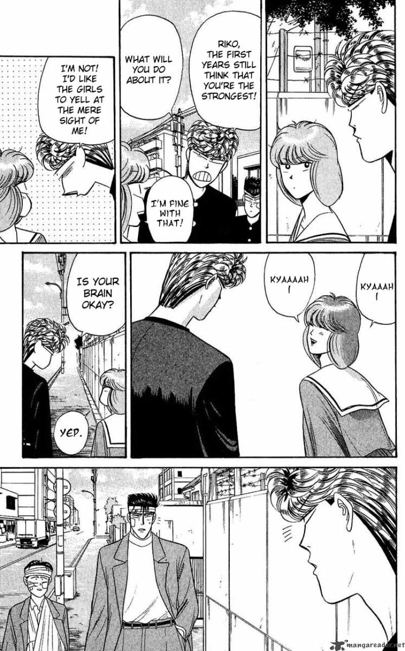 Kyou Kara Ore Wa 103 17