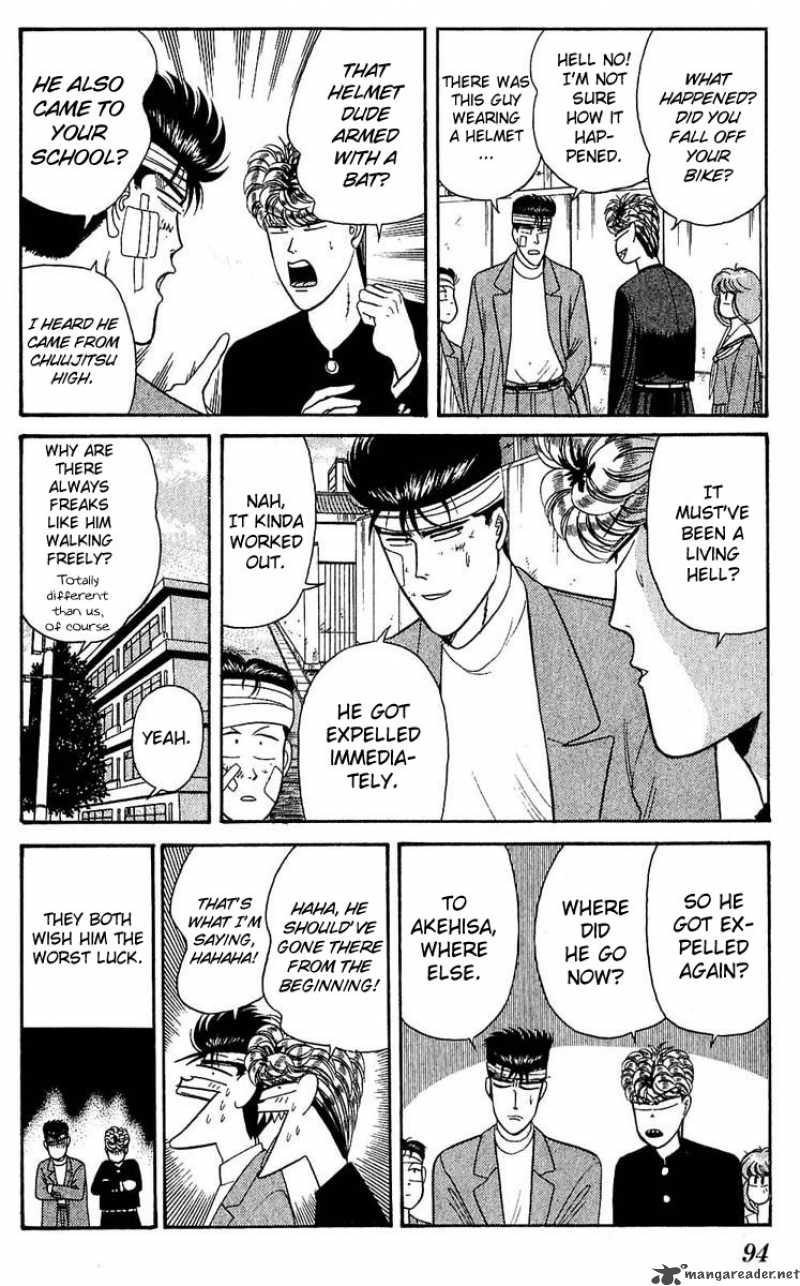 Kyou Kara Ore Wa 103 18