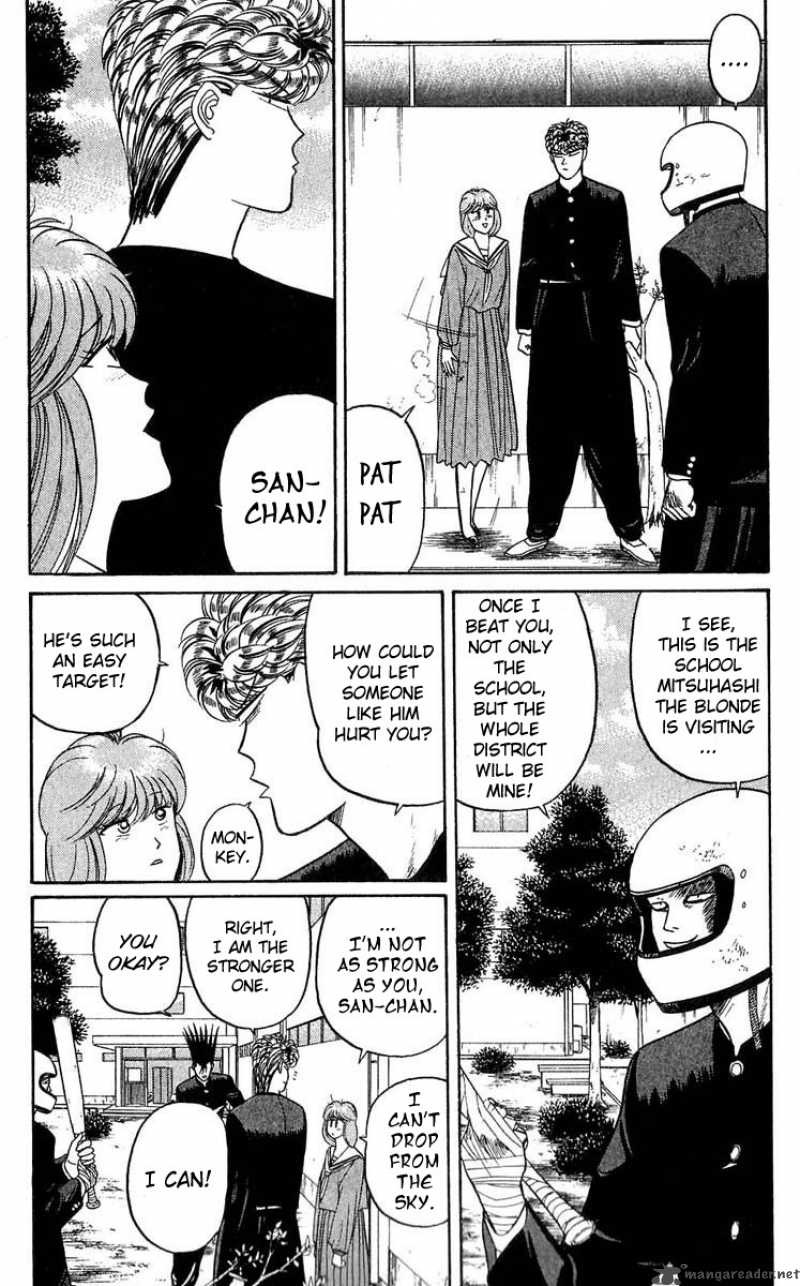 Kyou Kara Ore Wa 103 2